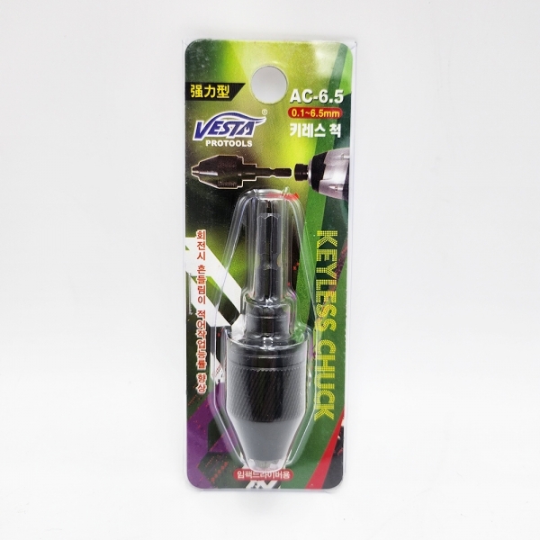 베스타 미니 드릴척 키레스척 0.1-6.5mm