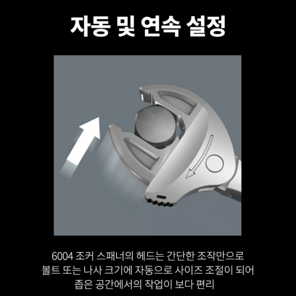 베라 독일산 자동몽키 스패너 라쳇 너트렌치 XS 10-13mm 베라 독일산 자동몽키 스패너 라쳇 너트렌치 XS 10-13mm