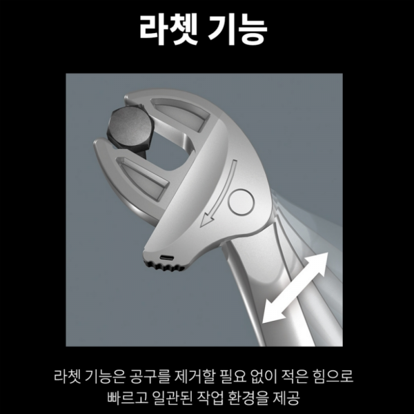베라 독일산 자동몽키 스패너 라쳇 너트렌치 XS 10-13mm