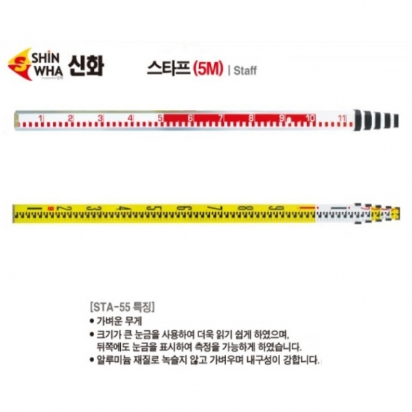 소키아 자동레벨 오토 자동레벨기 B40A 24배율