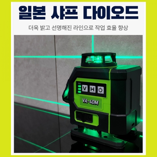 유레카 미니 레벨기 그린빔 수평레벨 VA-4DM