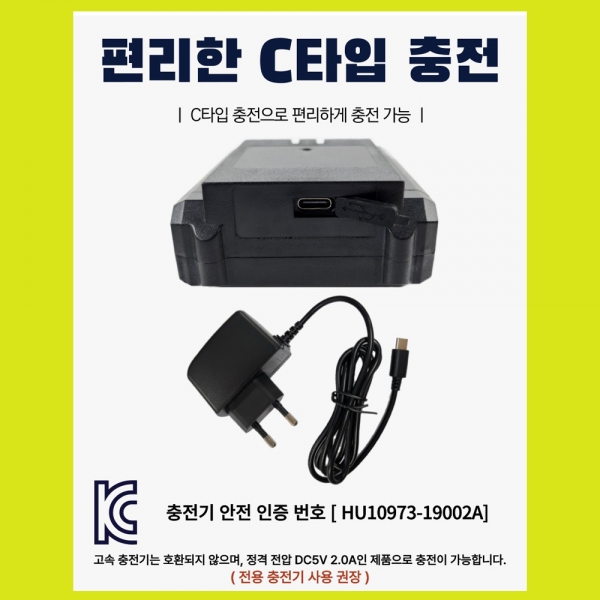 유레카 레벨기 AIE5D-2PRO 전자식 레이저레벨 음성 리모컨포함 풀세트