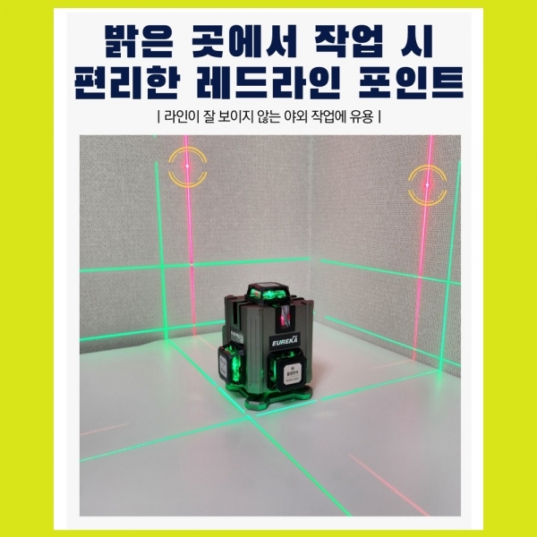 유레카 레벨기 AI6D-PRO 레이저레벨 음성 리모컨포함 풀세트