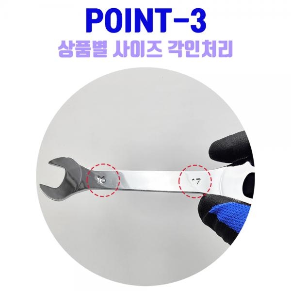브라보 슬림스패너 두께3mm 좁은공간 너트렌치세트 6-24mm