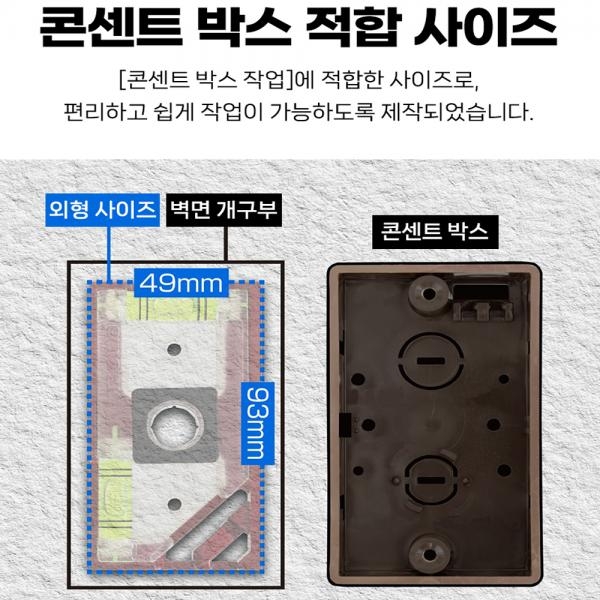 타지마 수평 미니 핸디 자석수평 SFDKL-C93B