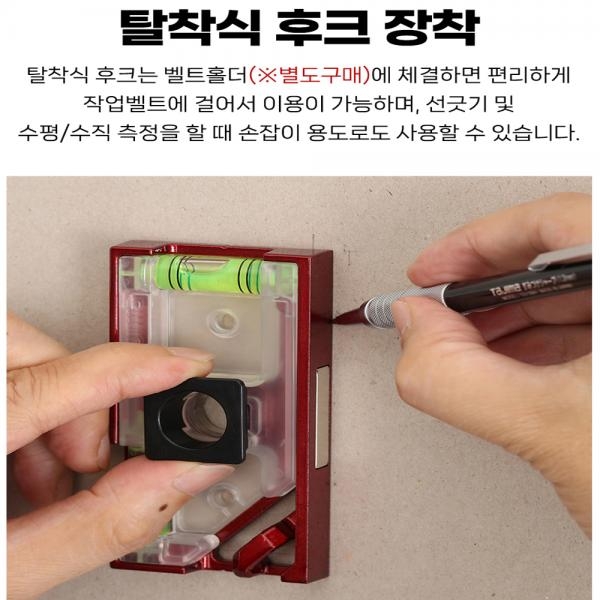타지마 수평 미니 핸디 자석수평 SFDKL-C93B