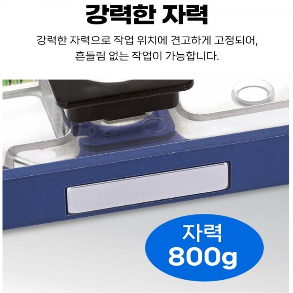 타지마 수평 미니 핸디 자석수평 SFDKL-C93B