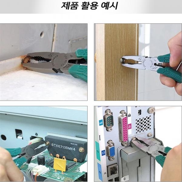 엔지니어 네지사우르스 펜치 뺀치 녹슨 볼트 리무버 PZ-58