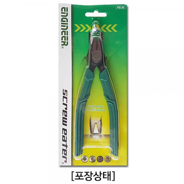 엔지니어 네지사우르스 펜치 뺀치 녹슨 볼트 리무버 PZ-22 엔지니어 네지사우르스 펜치 뺀치 녹슨 볼트 리무버 PZ-22