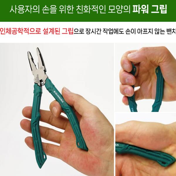 엔지니어 네지사우르스 펜치 뺀치 녹슨 볼트 리무버 PZ-77
