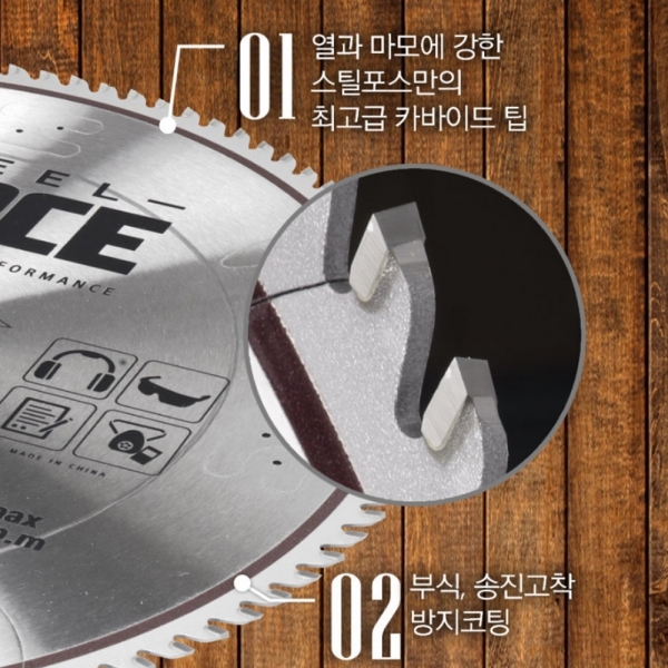 스틸포스 원형 목공톱날 절단기날 팁쇼 TH-WC355SB