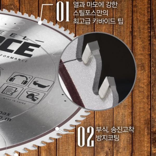 스틸포스 원형 목공톱날 절단기날 팁쇼 TH-WC305SB