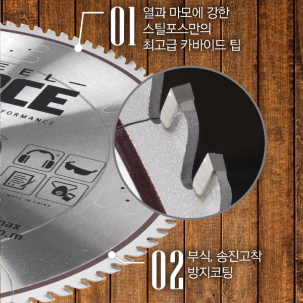 스틸포스 목공용 원형톱날 팁쇼 TH-WC255SB 스틸포스 목공용 원형톱날 팁쇼 TH-WC255SB