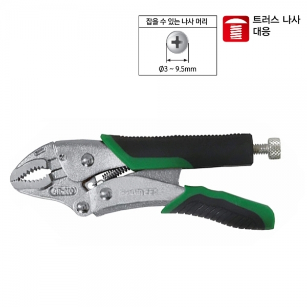 엔지니어 네지사우르스 바이스 플라이어 볼트 리무버 PZ-64