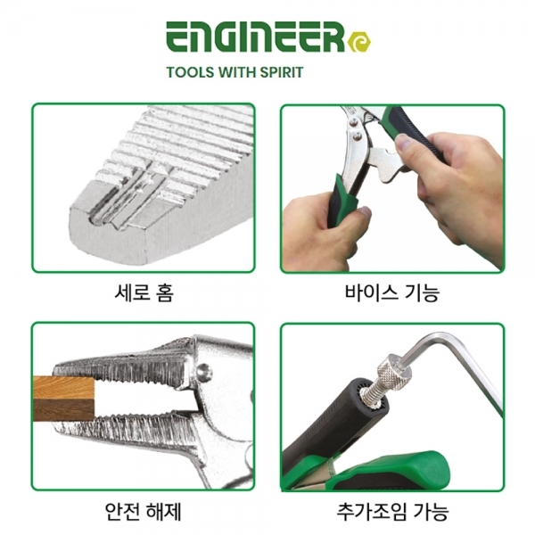 엔지니어 네지사우르스 바이스 플라이어 볼트 리무버 PZ-64