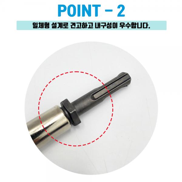국산 믹서기날개 전동드릴 SDS 일체형 4날 시멘트 교반기 630mm 국산 믹서기날개 전동드릴 SDS 일체형 4날 시멘트 교반기 630mm