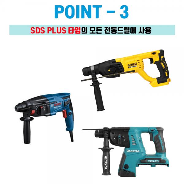 국산 믹서기날개 전동드릴 SDS 일체형 4날 시멘트 교반기 630mm 국산 믹서기날개 전동드릴 SDS 일체형 4날 시멘트 교반기 630mm