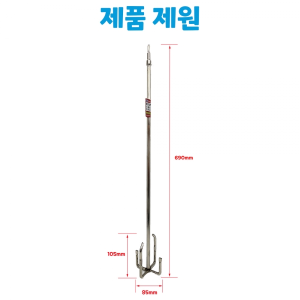 국산 믹서기날개 전동드릴 임팩용 일체형 4날 시멘트 교반기 690mm