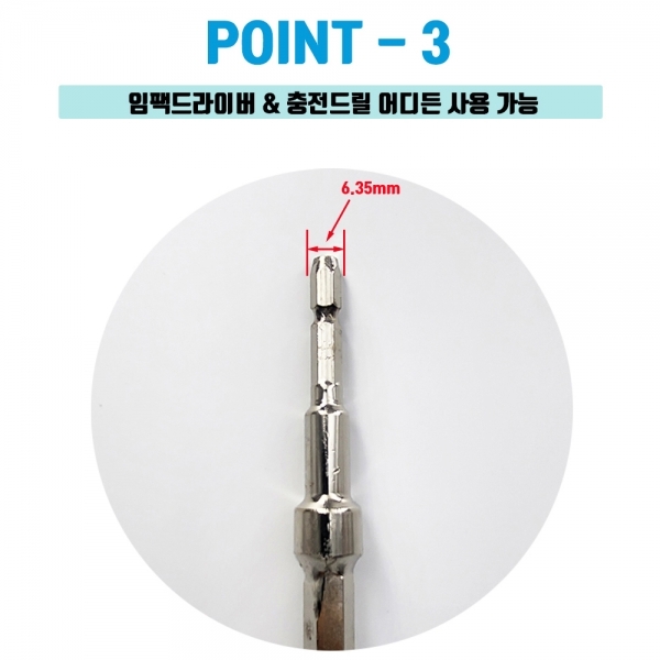 국산 믹서기날개 전동드릴 임팩용 일체형 4날 시멘트 교반기 690mm