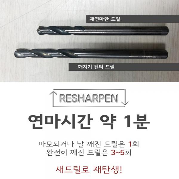 빅툴 드릴연마기 게코 드릴날 연삭기 SMK-13 일본산 빅툴 드릴연마기 게코 드릴날 연삭기 SMK-13 일본산
