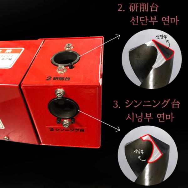 빅툴 드릴연마기 게코 드릴날 연삭기 SMK-13 일본산 빅툴 드릴연마기 게코 드릴날 연삭기 SMK-13 일본산