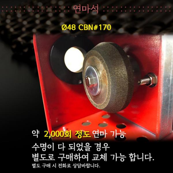 빅툴 드릴연마기 게코 드릴날 연삭기 SMK-13 일본산 빅툴 드릴연마기 게코 드릴날 연삭기 SMK-13 일본산