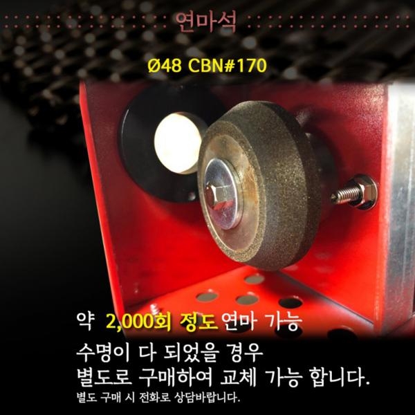 빅툴 드릴연마기 게코 드릴날 연삭기 SMK-13 일본산