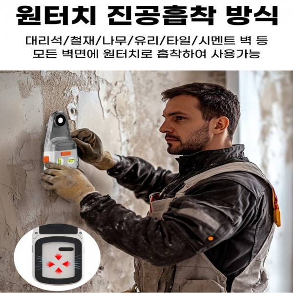 주피터 드릴 집진기 C타입충전 소형 레이저수평 드릴링 레벨기브라켓