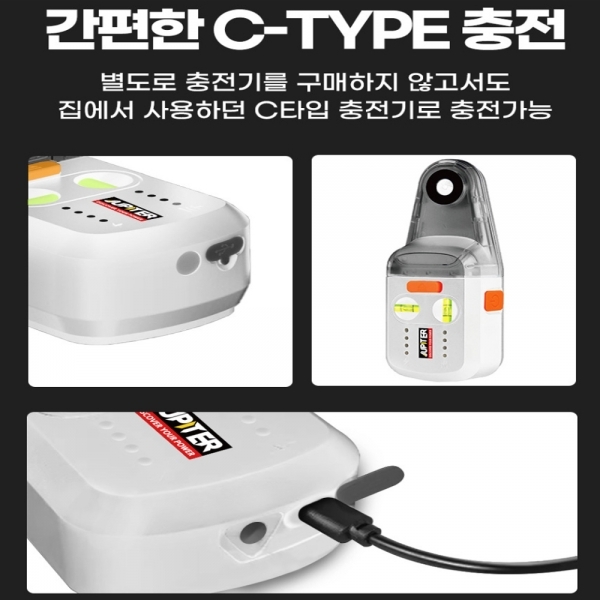 주피터 드릴 집진기 C타입충전 소형 레이저수평 드릴링 레벨기브라켓