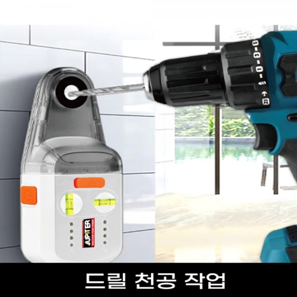 주피터 드릴 집진기 C타입충전 소형 레이저수평 드릴링 레벨기브라켓