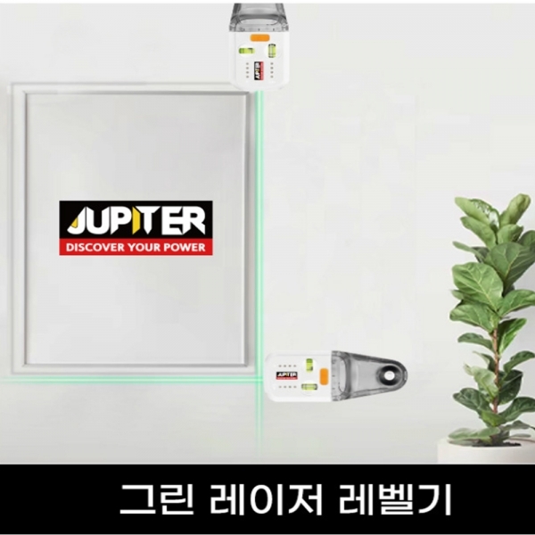 주피터 드릴 집진기 C타입충전 소형 레이저수평 드릴링 레벨기브라켓