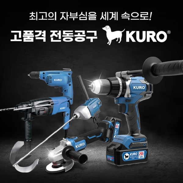쿠로 전동 전기드릴 드라이버 6mm KD-6A