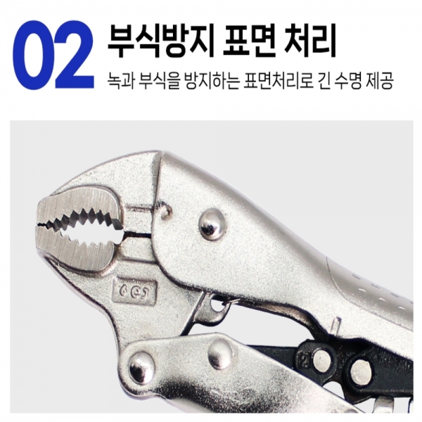 툴스타 자동 바이스그립 오토락 락킹 플라이어 TS-AGP-06