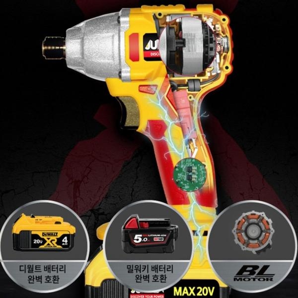 주피터X 20V 충전임팩 드라이버 드릴세트 DM20-XID 디월트 배터리호환
