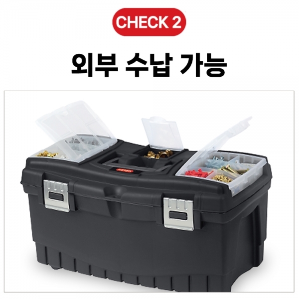 케터 공구함 이동식 공구통 공구박스 정리함 베이직툴박스22 17209270