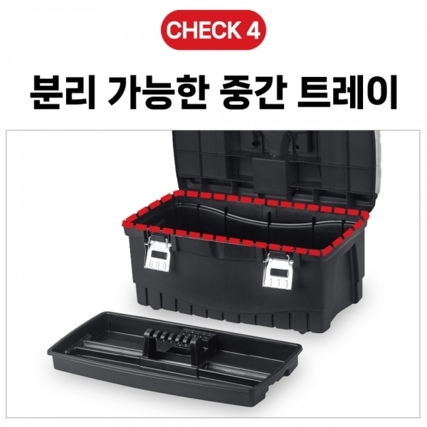 케터 공구함 이동식 공구통 공구박스 정리함 베이직툴박스22 17209270