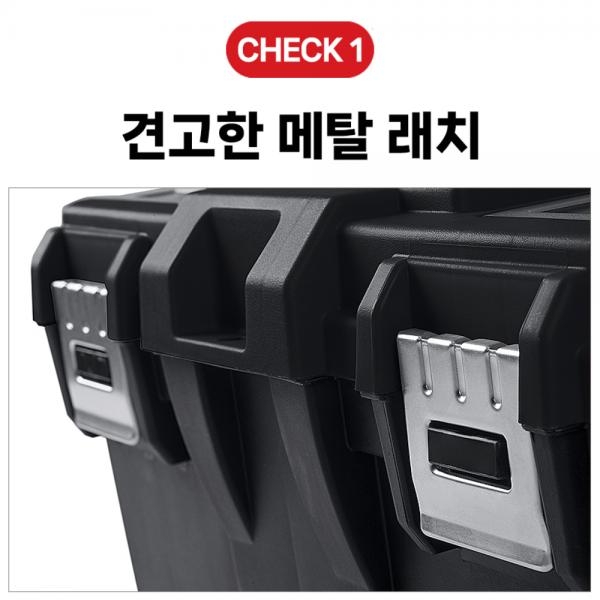 케터 공구함 이동식 공구통 공구박스 정리함 베이직툴박스19 17209269