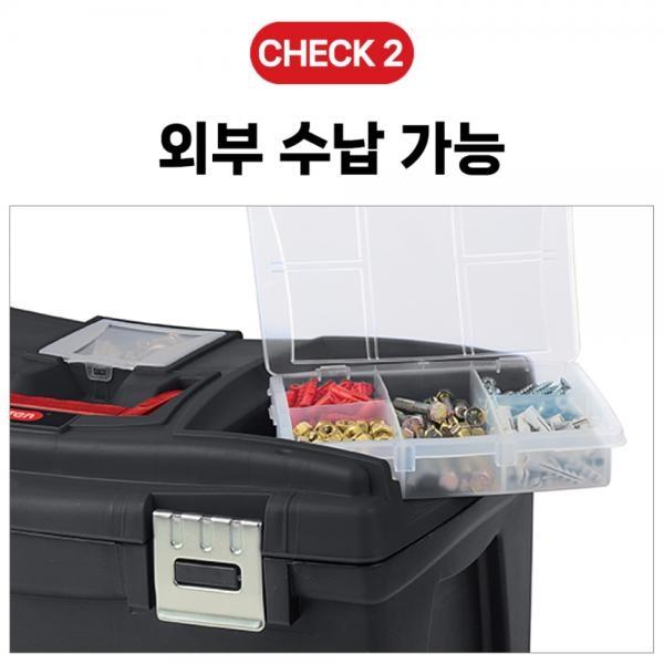 케터 공구함 이동식 공구통 공구박스 정리함 베이직툴박스19 17209269