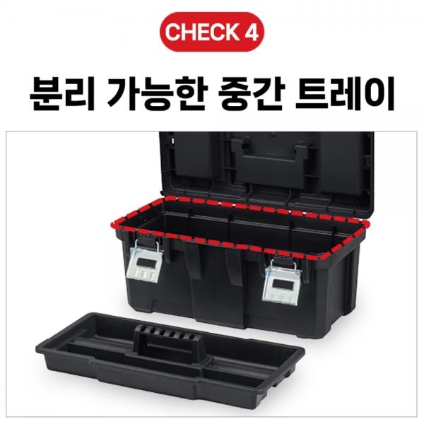 케터 공구함 이동식 공구통 공구박스 정리함 베이직툴박스19 17209269
