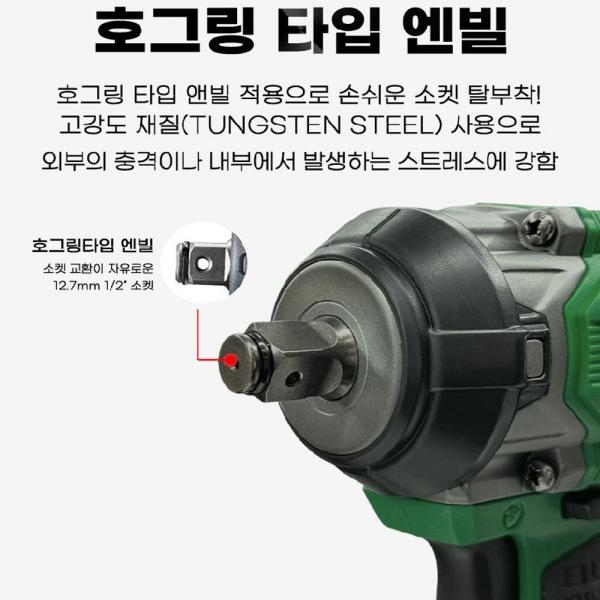 주피터 18V 충전 임팩렌치 미드토크 JIW20-550S 급속충전기 배터리5.0A세트
