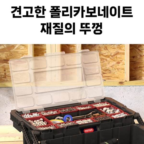 케터 공구함 2단 접이식 공구박스 이동식공구통 컨넥트캔티툴박스 17203104