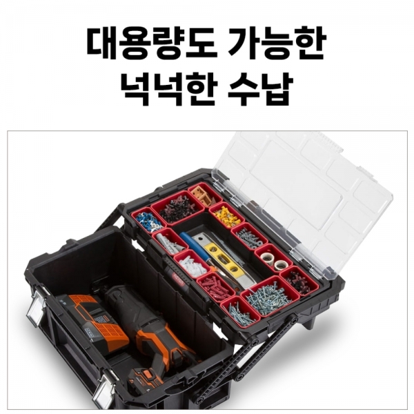 케터 공구함 2단 접이식 공구박스 이동식공구통 컨넥트캔티툴박스 17203104