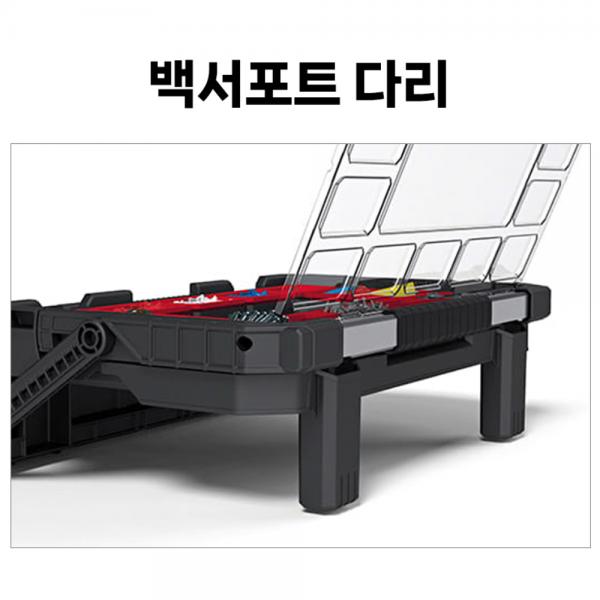 케터 공구함 2단 접이식 공구박스 이동식공구통 컨넥트캔티오거나이즈 17203103 케터 공구함 2단 접이식 공구박스 이동식공구통 컨넥트캔티오거나이즈 17203103