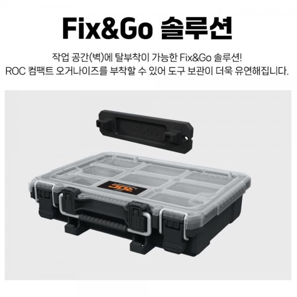 케터 공구함 이동식 공구통 공구박스 피스 볼트 정리함 컴팩트오거나이즈 17211900