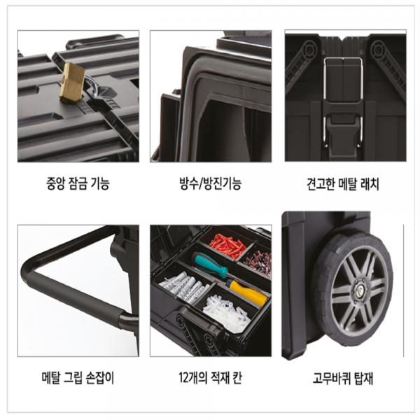 케터 이동식 공구함 보관함 시스템공구함 캔티카트15G