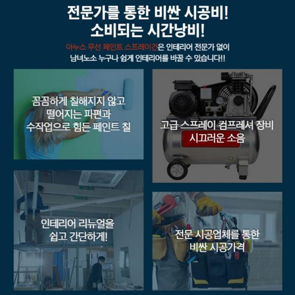 브라보 충전스프레이건 페인트건 무선 후끼 18V 3.0A 디월트호환 배터리1개세트 브라보 충전스프레이건 페인트건 무선 후끼 18V 3.0A 디월트호환 배터리1개세트