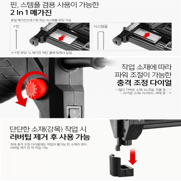 계양 전기타카 유선 타카총 F30 422 KET-2IN1