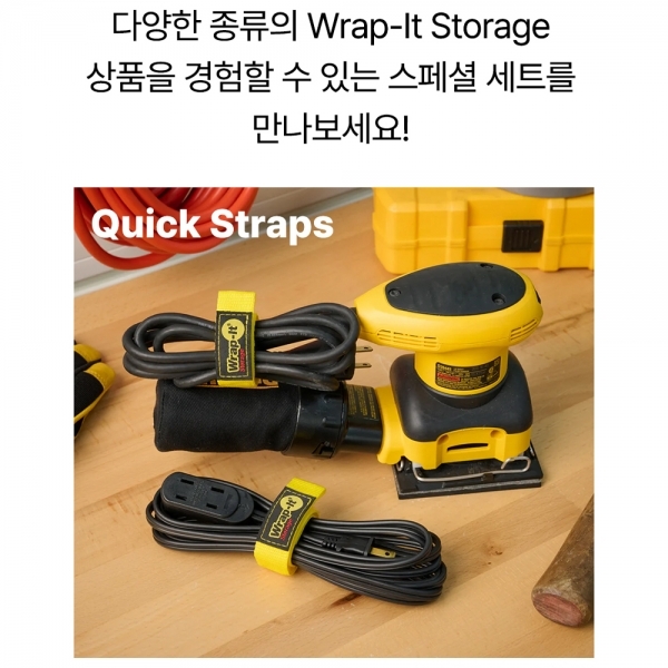 스트랩 선정리 보관 코드 호스 와이어 깔끔한정리 7종 세트 VP15-DRMGRG-F23
