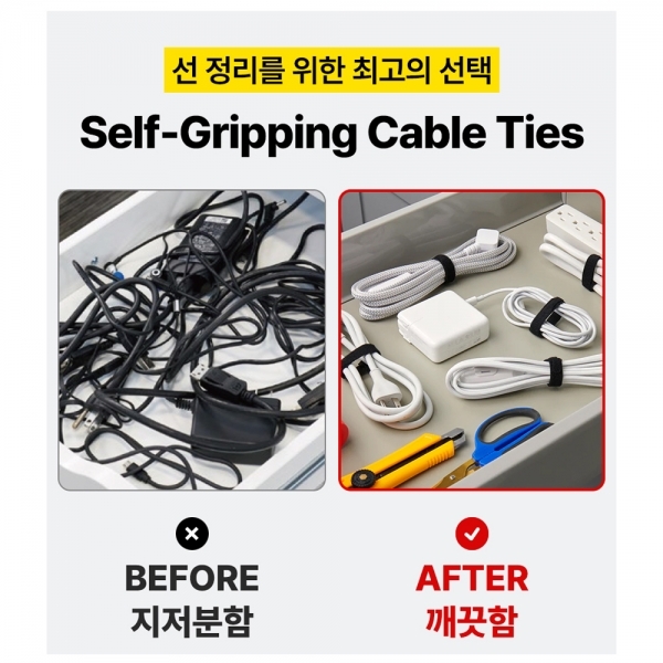 스트랩 코드 호스 와이어 보관 선정리 케이블타이 롤 T6-450-CTR-8BL DP