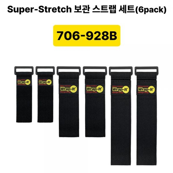 스트랩 코드 케이블 호스 와이어 보관 선정리 루프형 3종 세트 706-928B